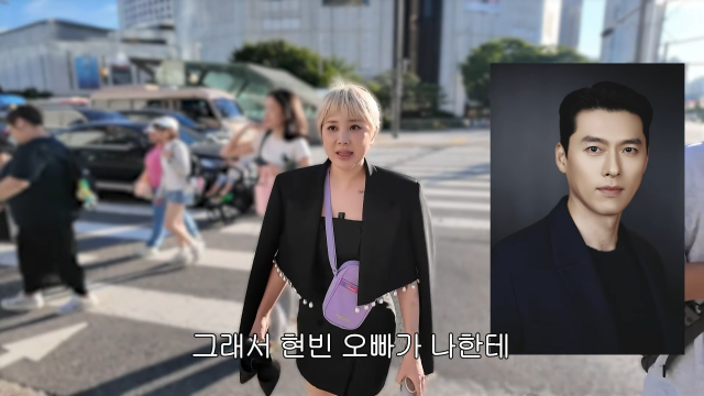 유튜브 채널 '개과천선 서인영'