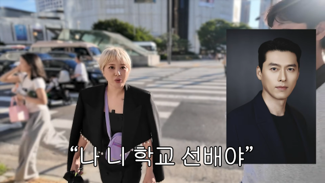 유튜브 채널 '개과천선 서인영'