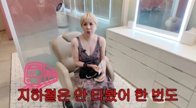 서인영