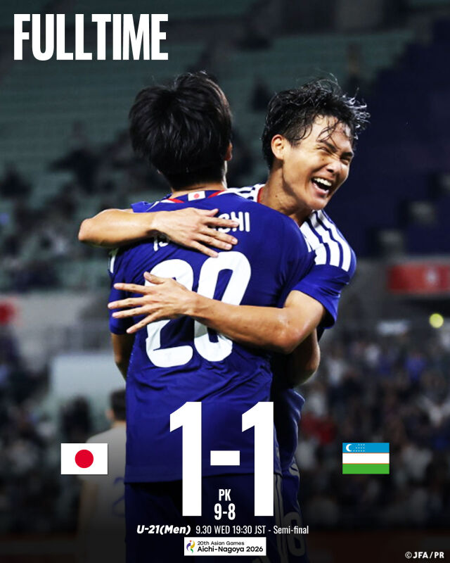 일본이 30일 일본 오사카의 나가이 스타디움에서 열린 2026 아이치·나고야 아시안게임 남자 축구 준결승 우즈베키스탄과의 맞대결에서 1-1로 비긴 뒤 승부차기에서 9-8로 승리했다./JFA 제공
