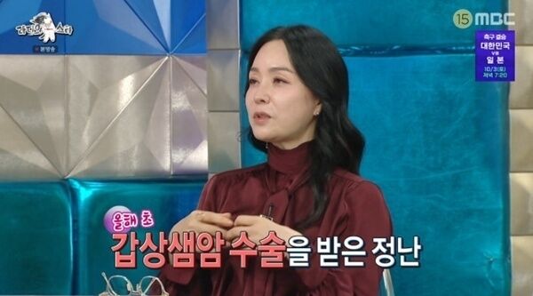 김정난