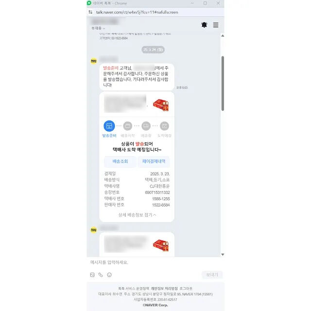 / 유튜브 '자유부인 한가인' 게시글