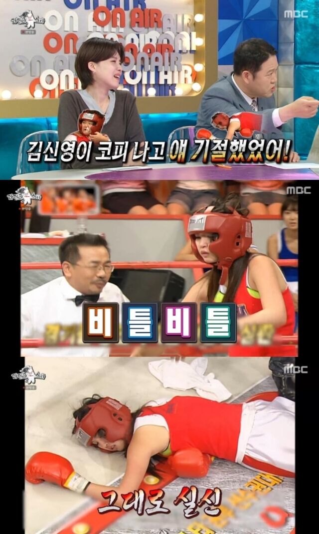 방송인 김새롬이 과거 조혜련과의 권투 경기 도중 실신했던 충격적인 전말을 공개함과 동시에, 이를 활용한 파격적인 리벤지 매치 제안을 받았다./MBC 예능프로그램 ‘라디오스타’