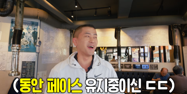 서정환./유튜브 '애주가TV참PD'