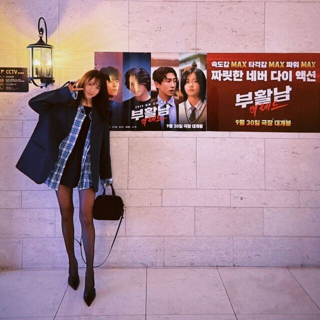 윤은혜가 과거 이상형으로 언급했던 배우 신승호와 반가운 재회를 했다. / 윤은혜 SNS