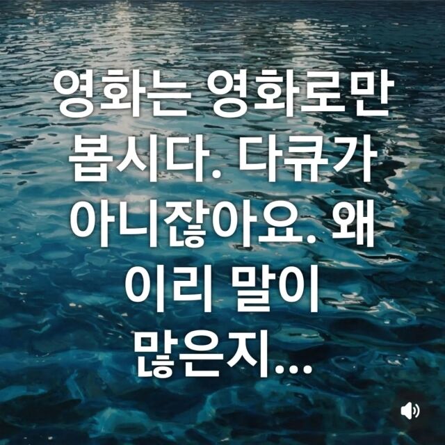 한정수 / 소셜미디어