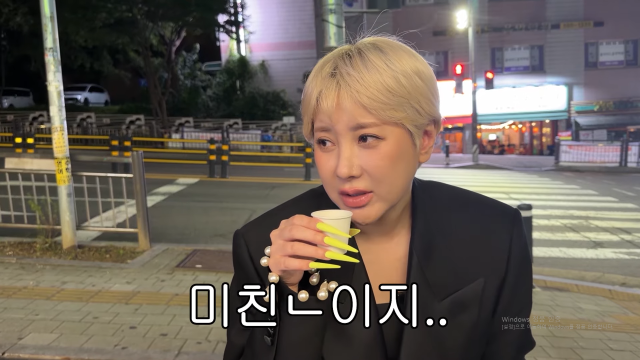 / 유튜브 '개과천선 서인영' 