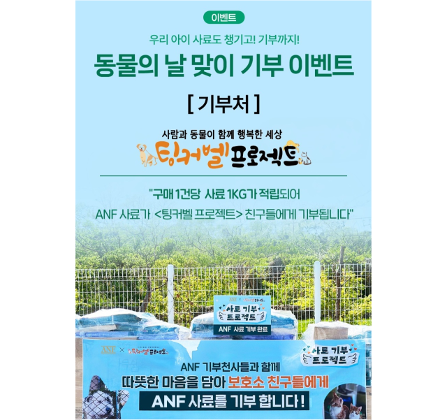 /우리와주식회
