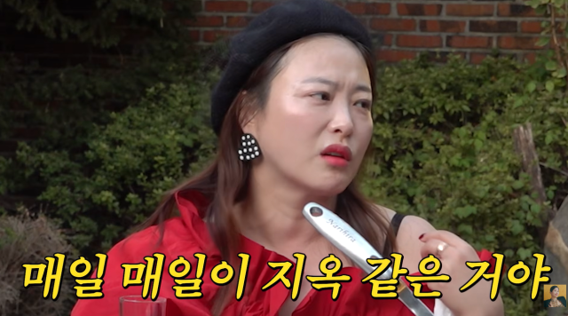 심진화./유튜브 채널 'A급 장영란'