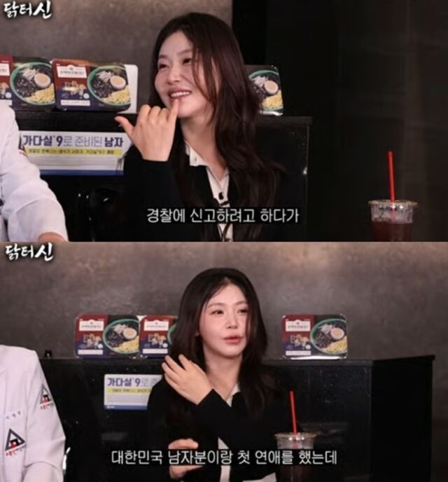 탈북민 출신 방송인 한송이가 대한민국에서 겪은 파란만장한 첫 연애와 첫 키스 비하인드를 솔직하게 털어놨다. /유튜브 채널 ‘닭터신’