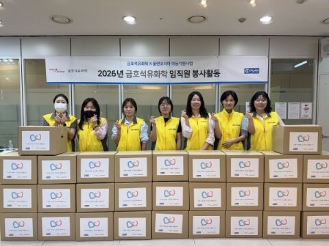 플랜코리아&middot;금호석유화학, 취약계층 여아 위해 '위생키트' 지원