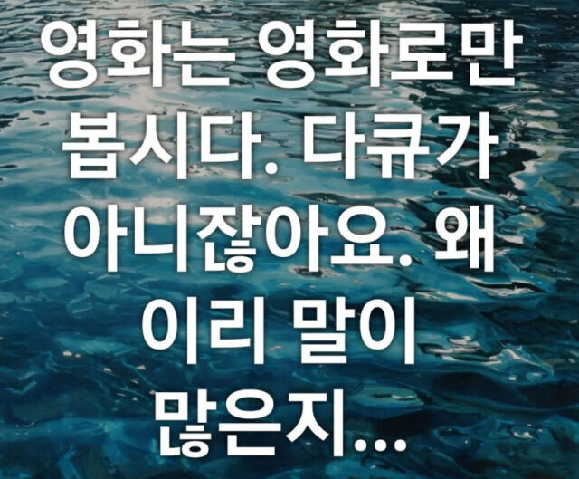 한정수./소셜미디어