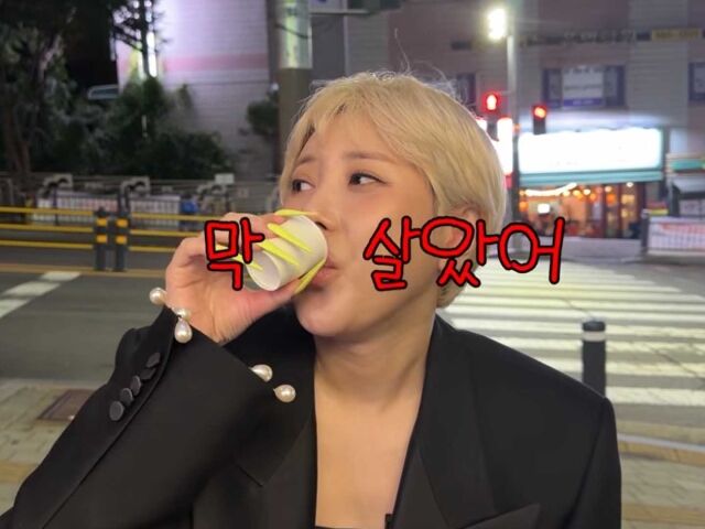서인영이 지난날을 후회했다. / 유튜브 '개과천선 서인영'