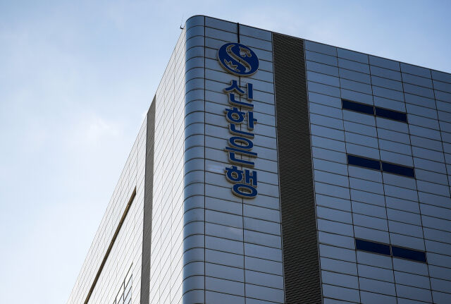 신한은행에서 대출 모집 관련 정보 일부가 유출돼 금융감독원이 긴급 현장조사에 착수했다. 금융당국은 유출 정보의 성격과 규모, 사고 경위를 파악하고 있다. /뉴시스