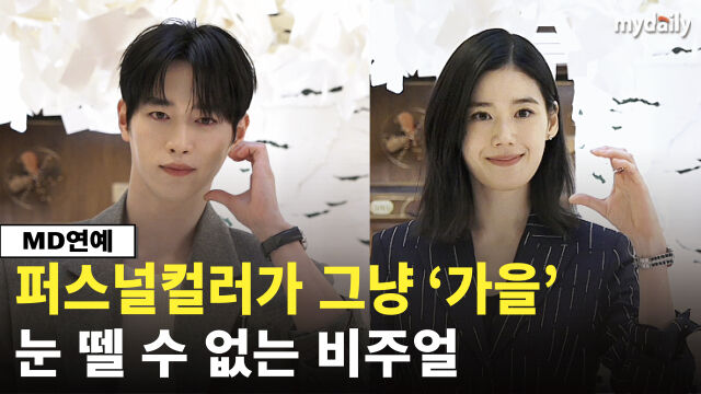 1일 서울 송파구 롯데 에비뉴엘 월드타워점에서 럭셔리 라이프스타일 브랜드 팝업스토어 오픈 기념 포토콜에 배우 서강준과 정은채가 참석했다. / 마이데일리