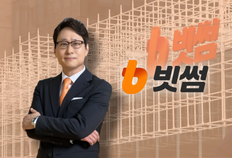 [가상자산 지각변동⑤] 거래소마다 &lsquo;큰손&rsquo; 붙는데&hellip;&lsquo;짝&rsquo; 없이 홀로 선 2위 빗썸