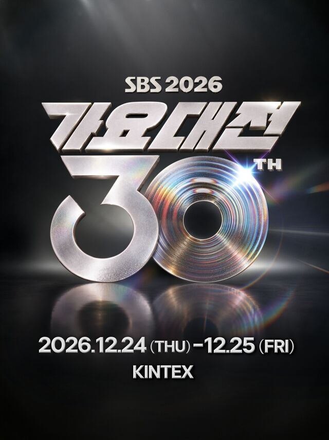 / SBS