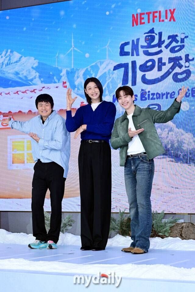 기안84, 김연경, 이준호 / 마이데일리
