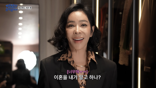 이혜영이 20년 전 이혼 소식이 알려졌던 당시를 떠올리며 힘들었던 심경을 털어놨다. / 유튜브 채널 '혜영이는 못말려'