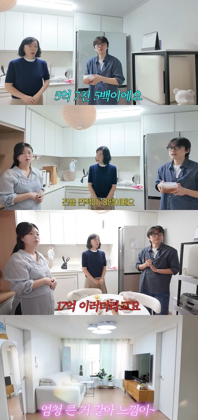 최화정./유튜브