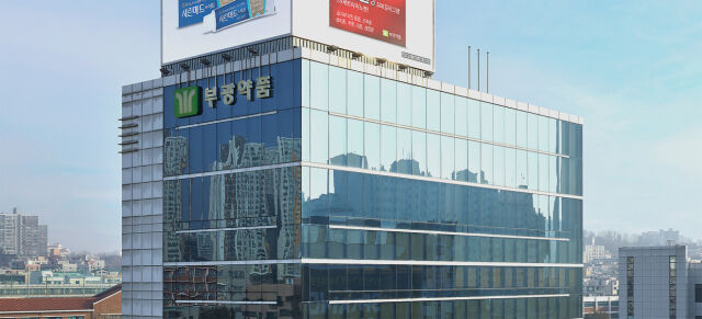 부광약품 본사 전경. /부광약품