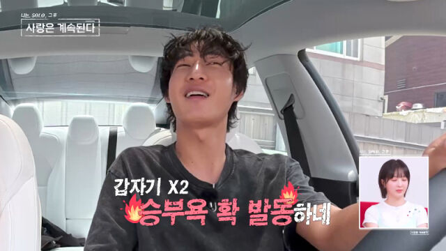/ ENA, SBS Plus