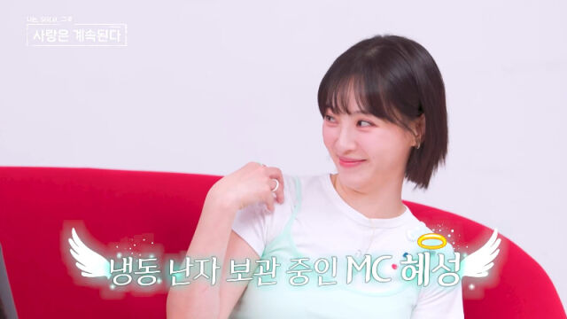 / ENA, SBS Plus