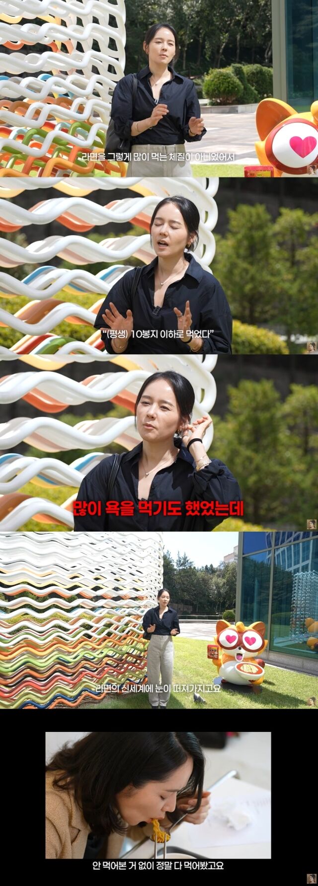 / 한가인 유튜브