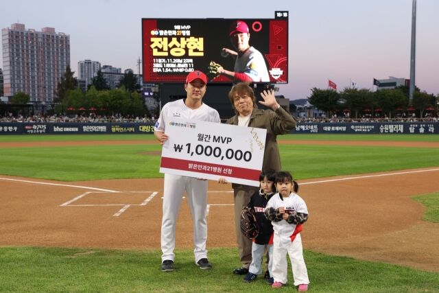 KIA 타이거즈 전상현이 1일 광주 KIA챔피언스필드에서 열린 KT 위즈와의 홈 경기를 앞두고 구단 MVP를 수상했다./KIA 타이거즈 제공