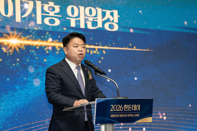 이기홍 위원장이 1일 ‘2026 한돈데이 기념식’에서 기념사를 하고 있다. /한돈자조금관리위원회