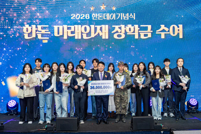 한돈 미래인재 장학금 수여식 후 이기홍 위원장(가운데)과 장학생들과 기념촬영을 하고 있다. /한돈자조금관리위원