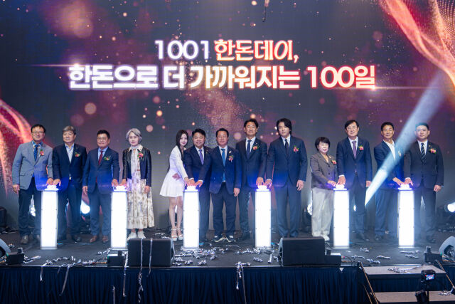 1일 서울 그랜드 하얏트에서 열린 ‘2026 한돈데이 기념식’에서 이기홍 한돈자조금관리위원장을 비롯한 주요 내빈들이 ‘한돈으로 더 가까워지는 100일’의 시작을 알리는 오픈 퍼포먼스를 하고 있다. /한돈자조금관리위원회