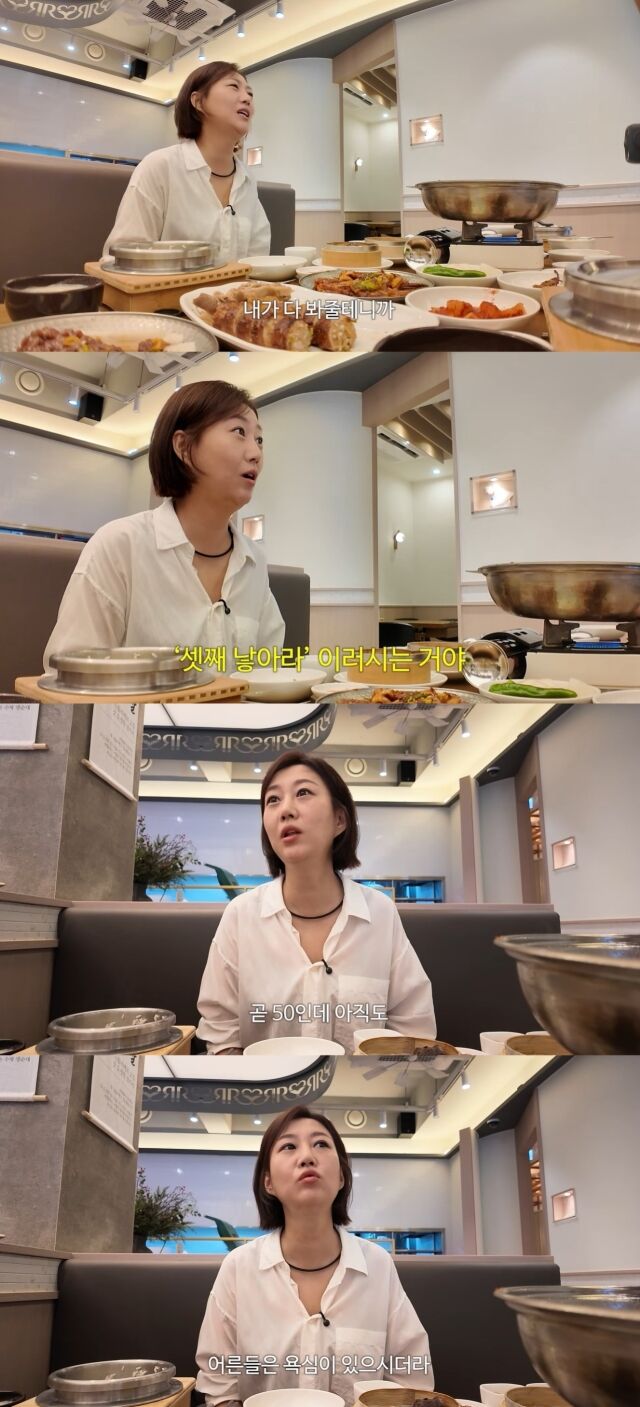 / 장윤정 유튜브