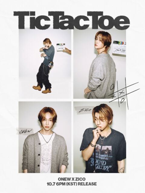 샤이니 온유, 이번엔 지코다