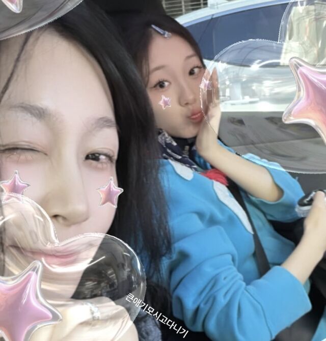 이지인(왼쪽)씨와 정세윤 양 /소셜미디어