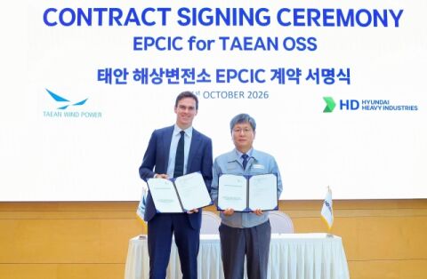 HD현대중공업, 태안 해상변전소 건설&hellip;500MW급 설비 구축