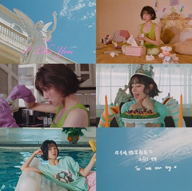 / 우기 미니 2집 '二十七(27)' 수록곡 'I Like You' 뮤직비디오 영상 캡처