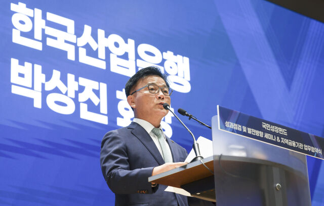 박상진 한국산업은행 회장 / 뉴시스