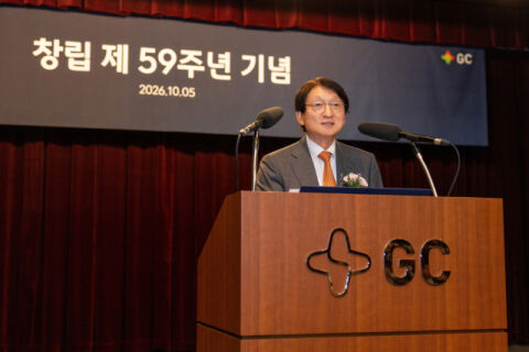 GC녹십자, 창립 59주년&hellip;허일섭 회장 &ldquo;AI&middot;데이터로 일하는 방식 혁신&rdquo;