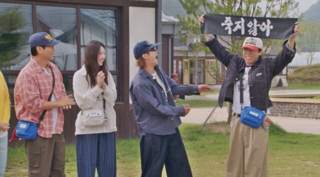 '런닝맨' / SBS