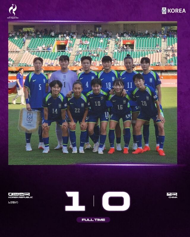 대한민국 여자 축구대표팀이 2일 오후 3시 일본 시즈오카 스타디움에서 치러진 2026 아이치·나고야 아시안게임 동메달 결정전에서 중국에 1-0으로 승리하며 동메달을 획득했다./대한축구협회 제공