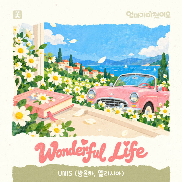 / 요구르트스튜디오