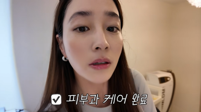 배우 이민정./유튜브 채널 '이민정 MJ'