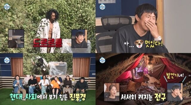 '나혼산' 김민./MBC