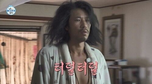 '나혼산' 김민./MBC