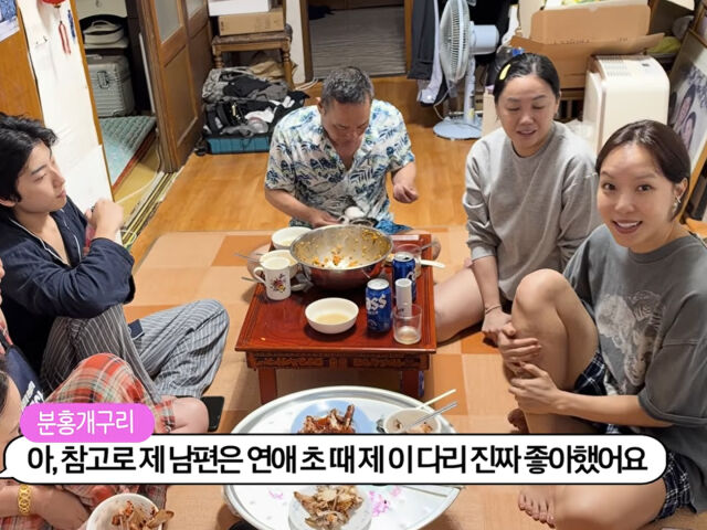 미르 아내가 다리를 다치게 된 계기를 털어놨다. / 유튜브 '방가네'