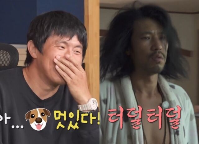'나혼산' 김민 편./MBC