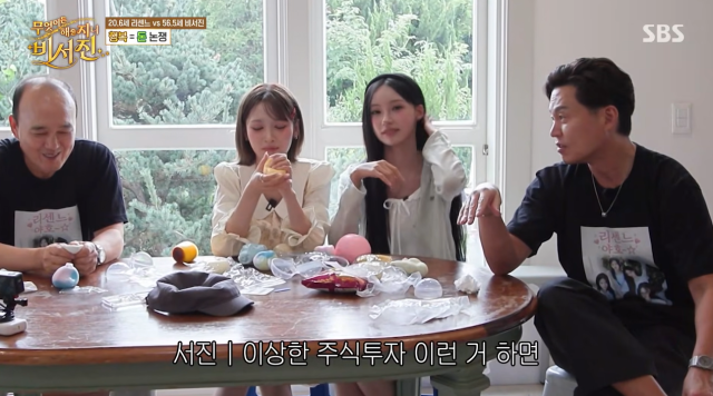 '비서진' 리센느 편./SBS