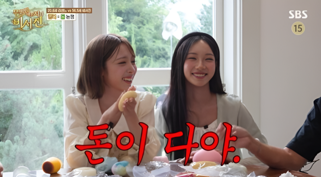 지난 2일 방송된 SBS 예능 프로그램 '무엇이든 해줄지니 - 비서진'에서는 리센느가 'my 스타'로 출격해 광고 및 유튜브 촬영 현장을 함께하는 모습이 그려졌다./ SBS 예능 프로그램 '무엇이든 해줄지니 - 비서진'
