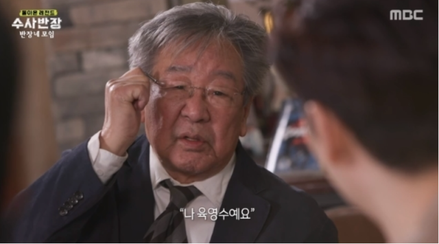 국민 드라마 '수사반장'으로 오랜 시간 사랑받았던 최불암은 지난 2024년 방송된 MBC 예능 '돌아온 레전드 수사반장-반장네 모임'에 출연해 방영 당시 청와대로부터 뜻밖의 전화를 받았던 순간을 털어놓았다./MBC ‘돌아온 레전드 수사반장-반장네 모임’